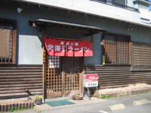 IMG_3440