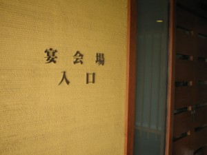 IMG_3544