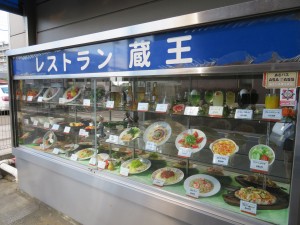 IMG_0143