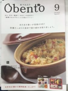 弁当