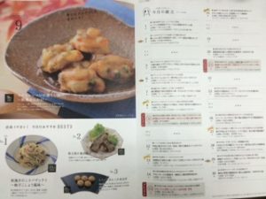 弁当2